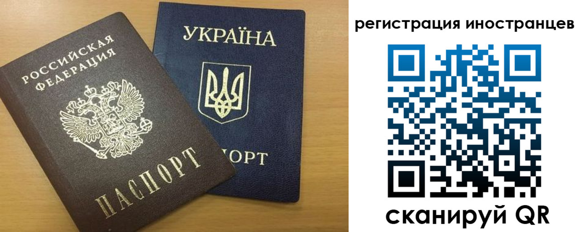 прописка в квартире в Изобильном