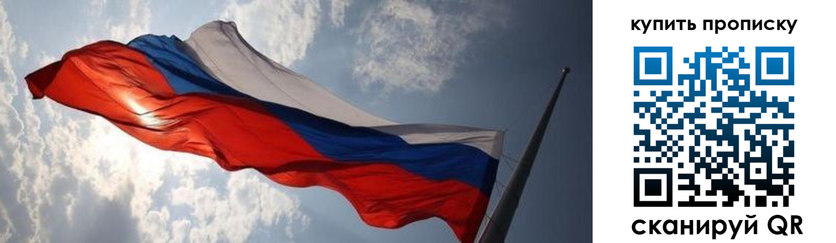 прописка для кредита в Изобильном