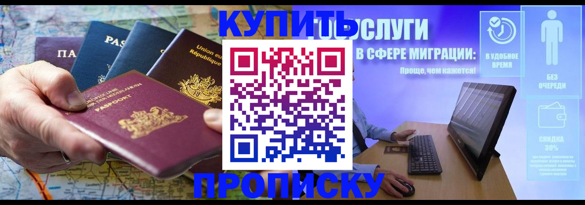 пропишу в квартире в Изобильном